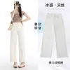 26 Calças Baguete Largas Soltas Femininas Cintura Alta Brancas Perna Reta Petite Jeans Calças de Vovó Cropped Brancas Oito-Décimos