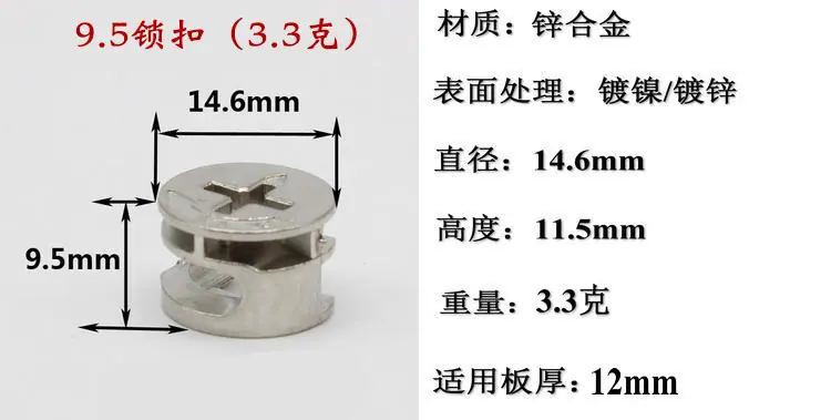 9.5偏心轮-6