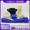 Piezas de Nylon Personalizadas, Bloque de Soporte de Nylon Resistente al Desgaste, Bloque de Presión Fijo, Polea de Nylon Reforzado, Piezas de Nylon Fundido MC de Forma Especial