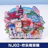 Heymu Cultural y Creativo Jiangsu Nanjing Xuanhong Ciudad Imán de Nevera Venta al por Mayor Atracciones Tridimensional Madera Epoxi Pegatina Magnética para Nevera