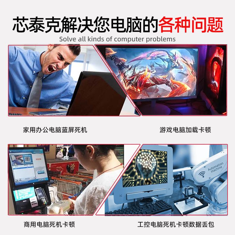 11 翱锐解决您电脑的各种问题.jpg