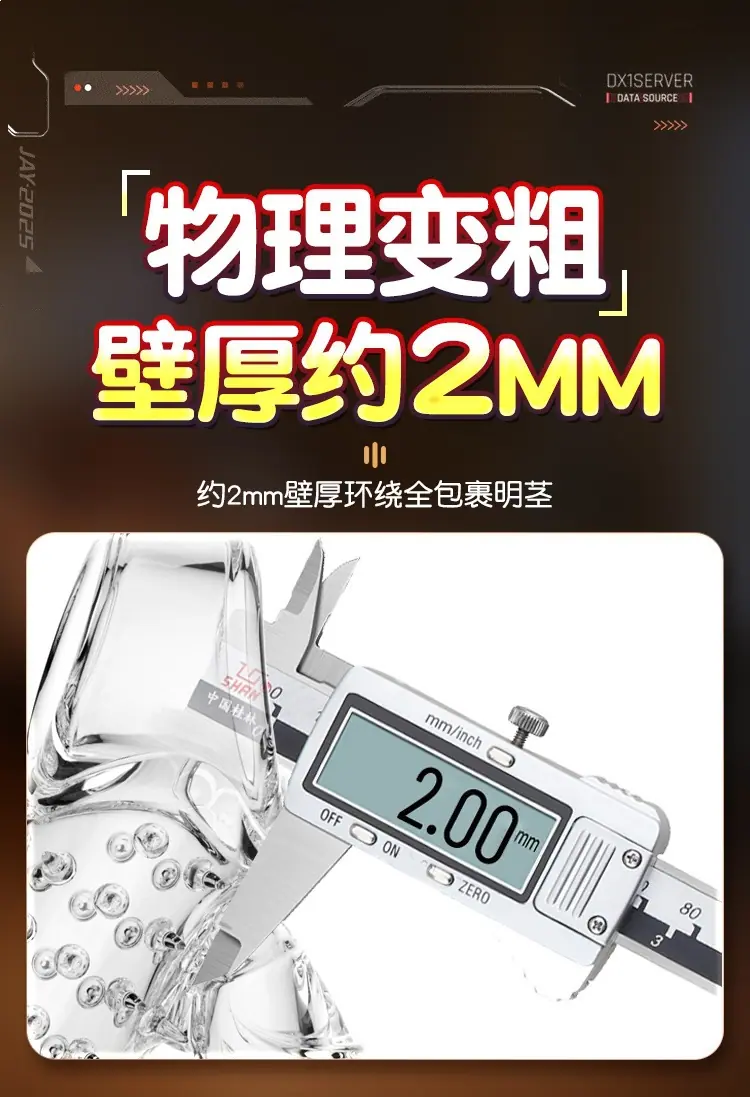 钢麟狼结套详情页_16.jpg