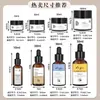 Adesivos de perfume personalizados para frascos de decant, etiquetas autoadesivas à prova d'água para frascos de fragrância, código QR e logotipo podem ser personalizados