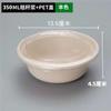 Cuenco de ensalada desechable, ecológico, biodegradable, con embalaje de pulpa, plato para llevar, cuenco redondo bento con tapa, 700 1000 ml