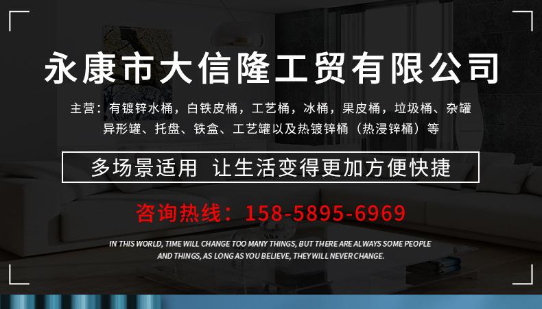 详情_01