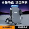 Suporte de celular para carro painel do carro estrutura de suporte de navegação por gravidade suporte de celular para saída de ar multifuncional