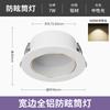 Anti-reflexo Downlight led embutido sala de estar teto de casa lâmpada de furo ultra-fino lâmpada simples lâmpada de buraco lâmpada de cobre lâmpada de teto de olho de boi