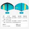 Tabla de Paddle Windsurf Vela para SUP Tabla de Surf Tabla Hidrofolladora Acuática Kiteboard Inflable Vela de Surf de Mano