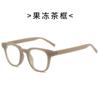 Nuevo estilo, espejo plano personalizado para hombres y mujeres, moderno, mismo estilo, retro, liso, anti-luz azul, marco para miopía, pequeño libro de montar rojo, gafas del mismo estilo