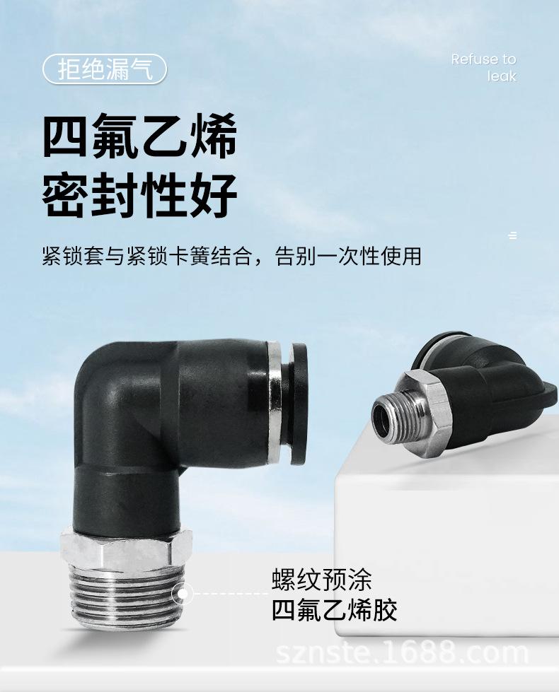 PL弯通接头_12.jpg