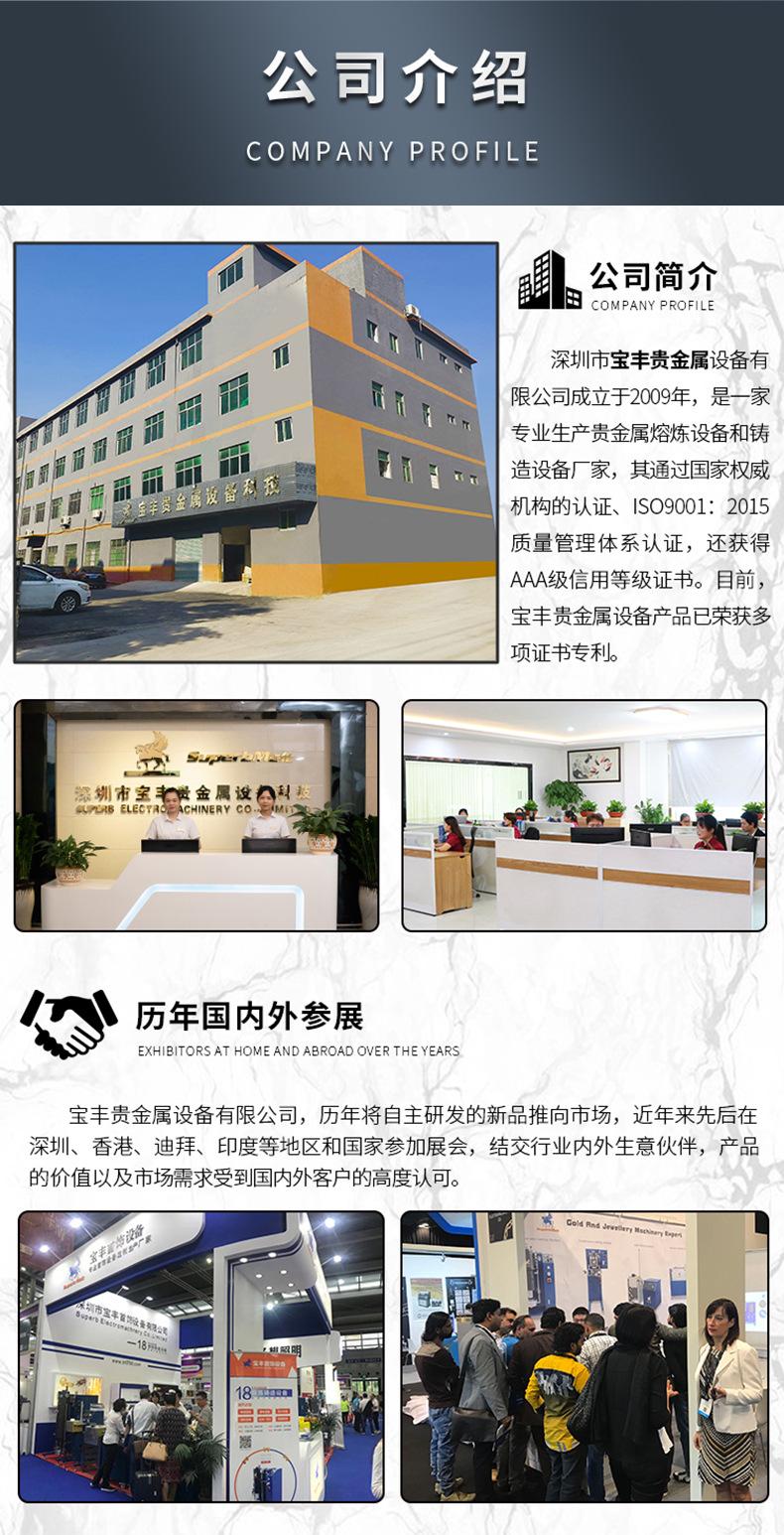 全自动倒模机G2Ⅰ详情页_15.jpg