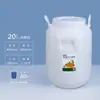 Revestimiento HDPE de grado alimenticio cubo de almacenamiento de arroz a prueba de humedad almacenamiento 20L-50L tambor grande de plástico sellado para enzimas