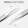 Pinza para Cejas, Pinza para Recortar Cejas, Pinzas de Acero Inoxidable para Depilar Vello, Pinza para Depilar Barba de Hombre, Pinza para Recortar Cejas, Pinzas para Depilar Cejas