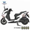 Carro muscle Wolf adequado para Guangyang rowing ST250 para-choque para-choque anti-queda para-choque de proteção anti-colisão aço carbono modificado