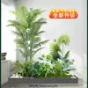 Arreglo de Paisaje Artificial de Micro-Plantas Estilo Minimalista para Recepción Comercial, Pasillo y Decoración de Entrada, Adorno de Musgo Artificial de Alta Calidad