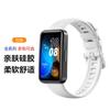 Pulseira de Silicone Huawei Band 8 Adequada para Huawei Band 10 Pulseira Esportiva Huawei Band9 Pulseira Respirável