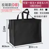 Bolsa Grande No Tejida con Cremallera para Regalos de Año Nuevo, Bolsa de Compras, Bolsa para Empacar Cigarrillos, Licores, Té con Cierre