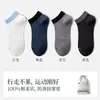 Calcetines Zhuji 100% Algodón Calcetines Cortos Calcetines Deportivos Profesionales Calcetines para Senderismo al Aire Libre para Hombre Calcetines de Montañismo Absorbentes de Sudor Algodón Puro Absorción de Impactos