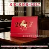 Calendário de Mesa Novo Estilo Chinês 2027 Atacado Vazado Fundo Vermelho Festivo Padrão Dourado Suportes Personalização Corporativa Em Estoque Envio Rápido
