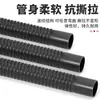 Tubería Corrugada de PTFE Antiestática, Tubería Resistente a la Corrosión, Manguera de Descarga, Tubería Corrugada Anticorrosiva, PTFE Negro Resistente a Ácidos y Álcalis