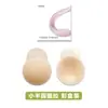 Adesivo de Silicone para Seios Push-up Feminino Push-up Seios Grandes Anti-flacidez Fino Invisível Antivolume Tamanho Plus Adesivo para Mamilos Verão