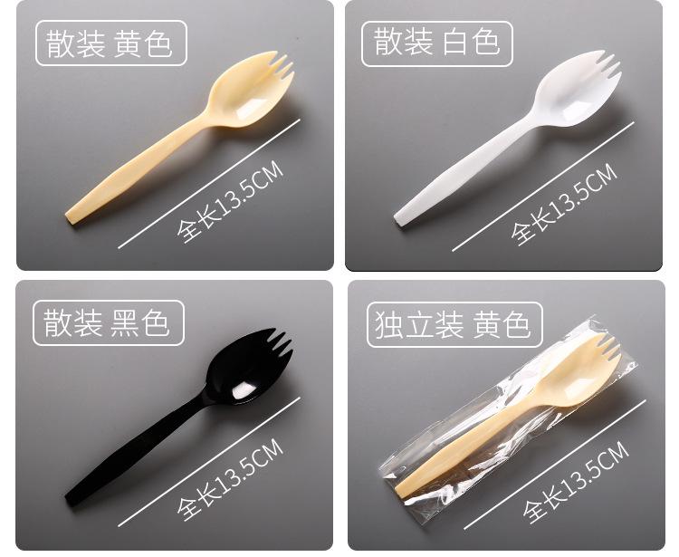 DFS1叉勺加纸 详情 (1).jpg