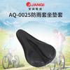 Funda de Cojín de Asiento de Silicona Anqi Venta al por Mayor Accesorios de Cojín de Asiento Grueso Suave para Bicicleta de Carretera Funda de Sillín para Bicicleta de Montaña
