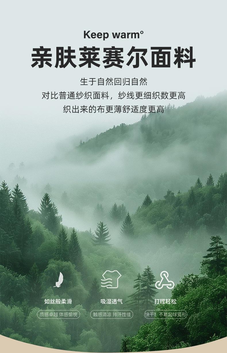 6127高腰保暖裤_09