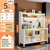 Armário de aparador autônomo multifuncional de várias camadas com porta dupla, armário de armazenamento de micro-ondas para cozinha, prateleira de armário de armazenamento nova e prática