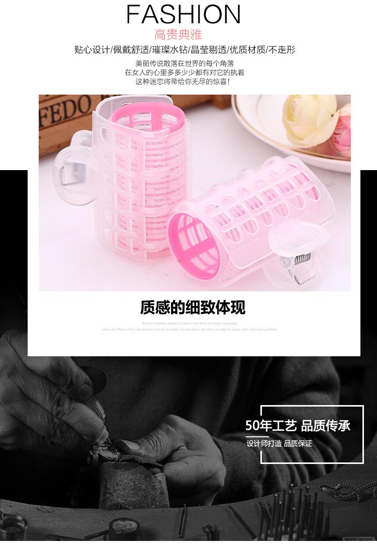 饰品详情_06
