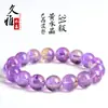 Pulsera de Cuentas Redondas de Amatrina Natural Grado 7A Jiuya Crystal Amarillo Púrpura Pulsera de Cuentas Sueltas Venta Directa del Fabricante