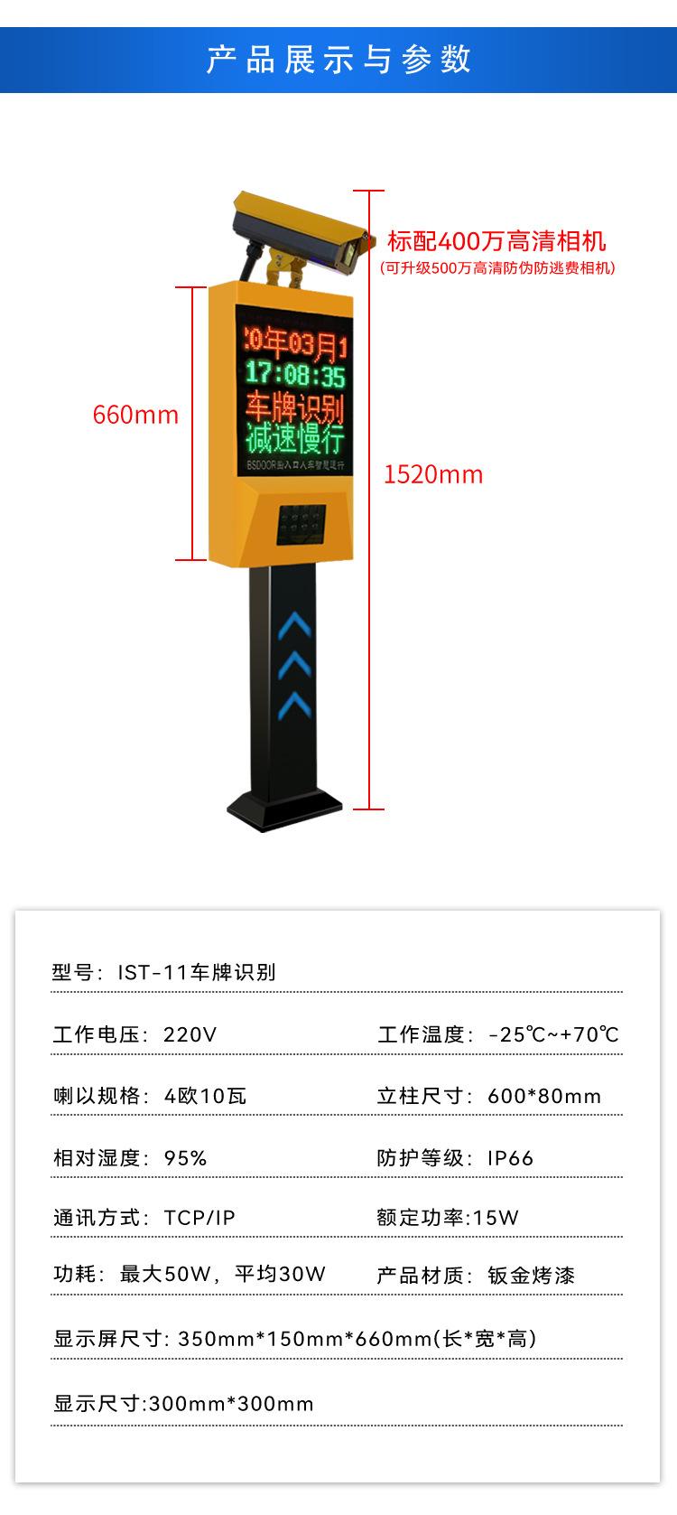 多款产品组合详情页_16.jpg