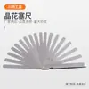 En stock los fabricantes suministran múltiples modelos y especificaciones marca flor de cristal galga de espesores galga de holgura galga de espesor instalación simple instalación con tarjeta