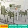 Mojia (MO JIA) Mesa y Sillas de Patio Mojia Juego de Siete Piezas Mesas y Sillas de Ocio Blancas Cortadores para Jardín Balcón al Aire Libre