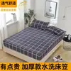 Sábana bajera ajustable de una sola pieza hecha de algodón lavado, protector de colchón para colchón Simmons, antideslizante, a prueba de polvo, funda de cama fija, funda de colchón de cobertura total
