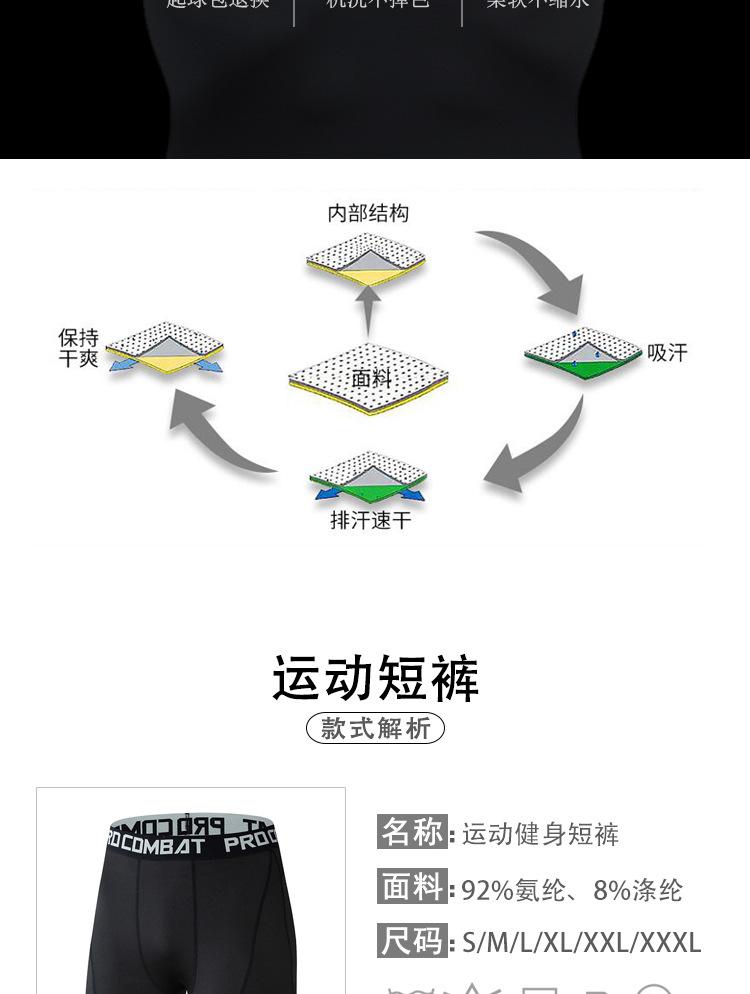 短裤_07.jpg