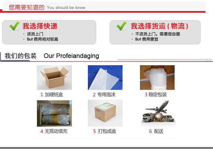 QQ截图20140705102516