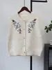 Chaleco de punto con diseño de bordado pesado, nuevo estilo otoño e invierno, top de chaleco suéter sin mangas de cuello redondo en capas para mujer