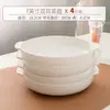 Bol de Hueso Doble Asa Bol para Cocinar al Vapor Bol para Fideos Horno de Microondas Horno de Cocción Bol para Freidora de Aire Bol de Sopa Doble Asa Hogareño
