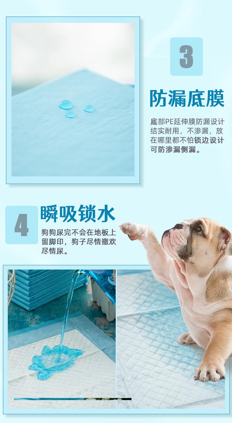 第十一套宠物尿垫_06.jpg