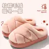 Pantuflas de algodón a rayas para uso doméstico, nuevo modelo otoño e invierno 2026, cómodas pantuflas cerradas de felpa cálida con suela gruesa para mujeres y hombres