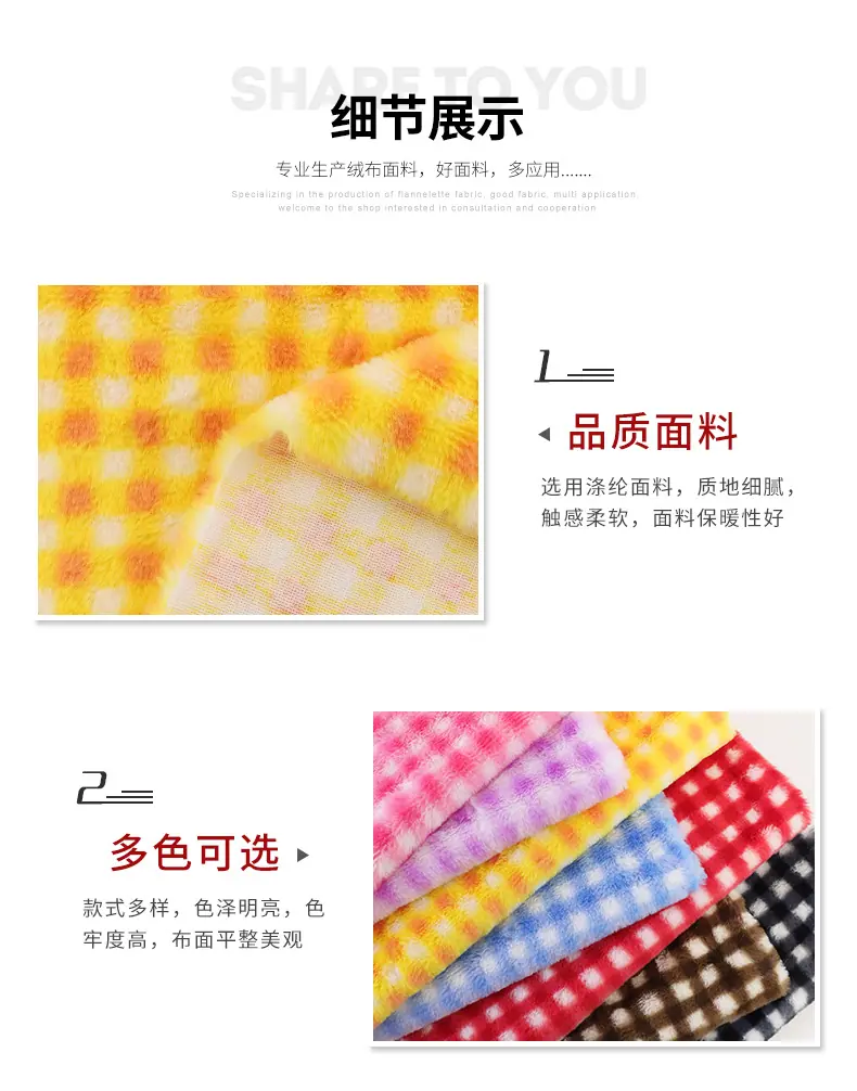 硕达纺织详情-5亮度_05.jpg