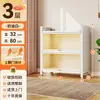 Huashixin Estantería Armario de Almacenamiento para Sala de Estar Estantería de Acero Integrada Montada en Pared Estante de Exhibición Armario de Almacenamiento de Hierro Forjado de Pie para Niños