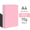 Atacado em Estoque Papel A4 para Cópia, Papel A4 Colorido para Impressão, Papel A4 Colorido 70g/m² 10 Cores, Papel Colorido Artesanal para Origami