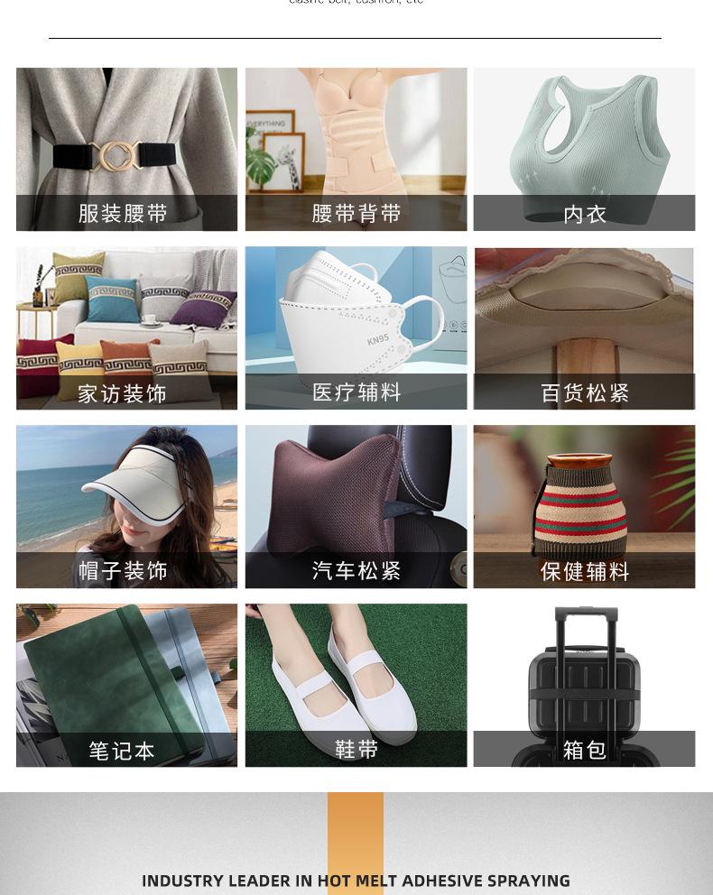 57-3-5cm黑白抽绳松紧带_15.jpg