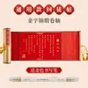 Pergamino de Gama Alta para el Vínculo Maestro-Aprendiz, Pergamino en Blanco Hecho a Mano Estilo Chino, Pergamino de Inscripción para Estudiantes de Medicina Tradicional China, Juego de Regalo en Caja para Ceremonia Maestro-Aprendiz