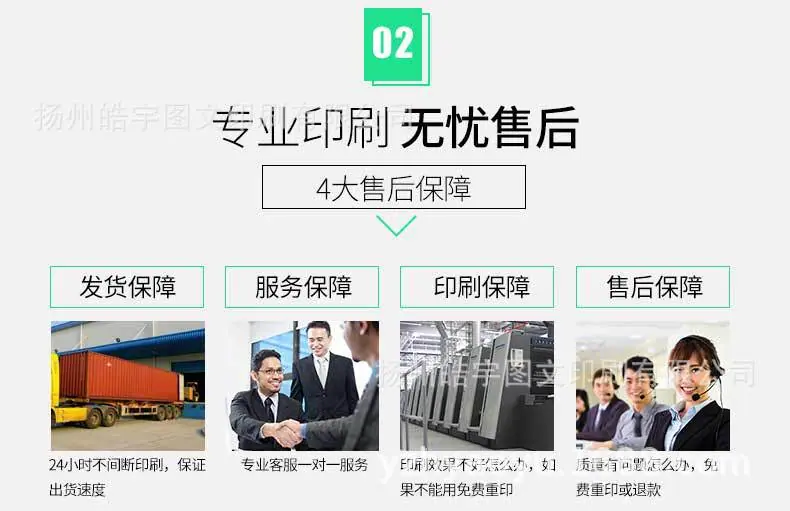 健彩旗舰店出版物详情页_05.jpg