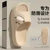 Pantuflas para quirófano de mujer, nuevo estilo verano 2026, pantuflas de interior para casa con tacto suave y cómodo, diseño lindo de dibujos animados y suelas antideslizantes