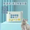 Lenços de Limpeza para Pets Gatos e Cachorros, Especializados para Remoção de Manchas de Lágrimas no Corpo e Olhos, Lenços para Desinfecção de Orelhas