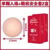 Juguetes Sexuales, Bolas de Hongo, Condones, Bolas Suaves, Condones, Condones Suaves con Forma Especial para Sexo, Productos para Estimulación del Glande